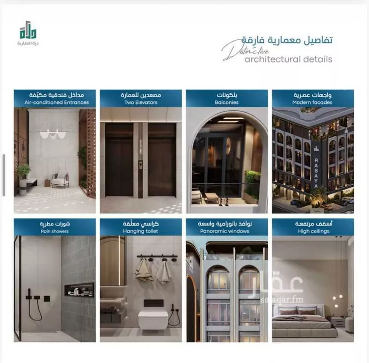 شقة للبيع في شارع رافع الاشجعي, حي أبحر الجنوبية, مدينة جدة, منطقة مكة المكرمة صورة 3