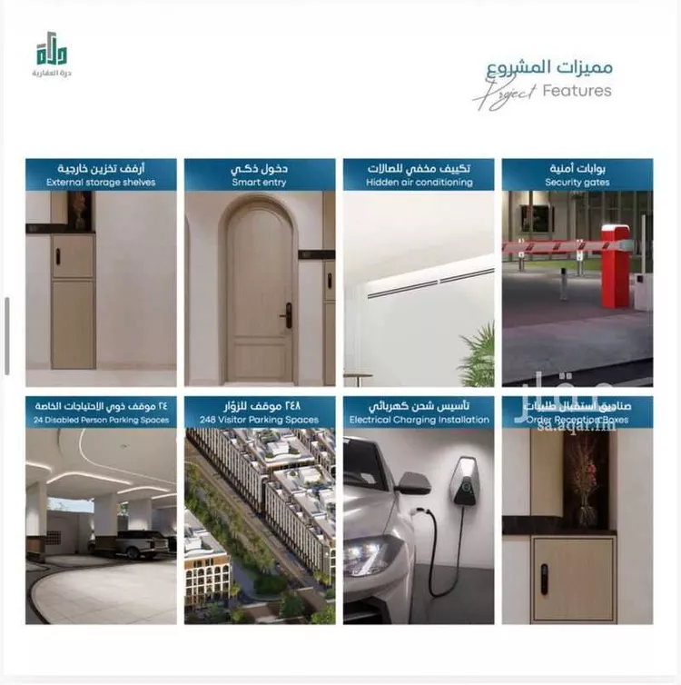 شقة للبيع في شارع رافع الاشجعي, حي أبحر الجنوبية, مدينة جدة, منطقة مكة المكرمة صورة 4