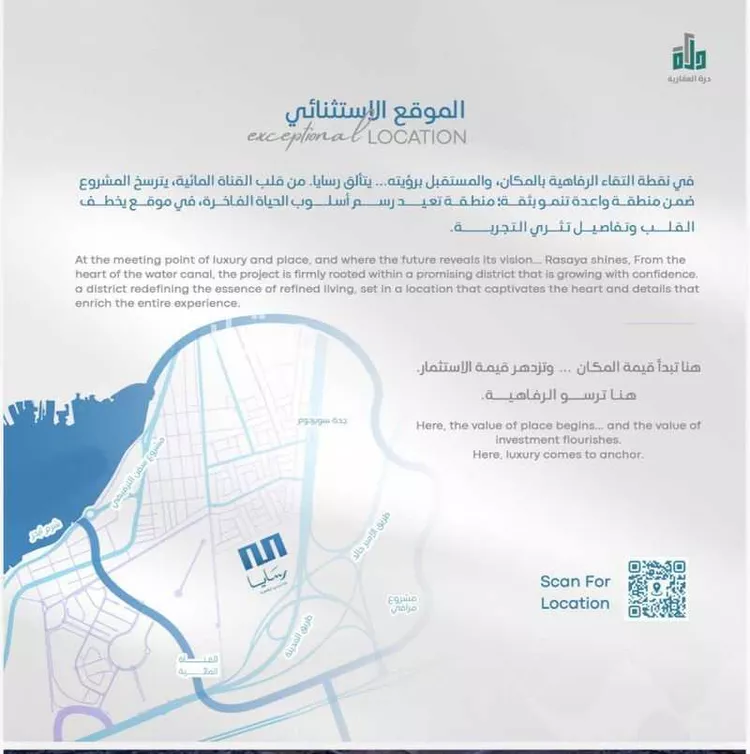 شقة للبيع في شارع رافع الاشجعي, حي أبحر الجنوبية, مدينة جدة, منطقة مكة المكرمة صورة 5