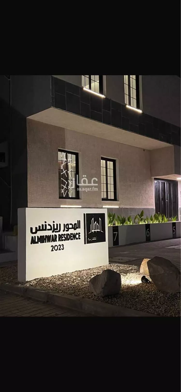 شقة للبيع في شارع صلاح الدين الايوبي ، حي الصفا ، جازان ، منطقة جازان