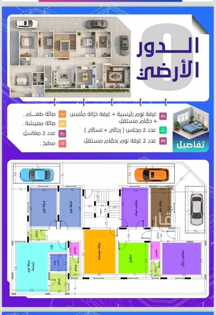 عمارة للبيع في شارع أبي الفضل بن طاهر, حي الصواري, مدينة جدة, منطقة مكة المكرمة