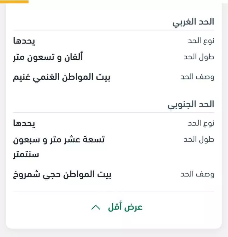شقة للإيجار في شارع اللهابه 151 ، اللهابة ، قرية العليا