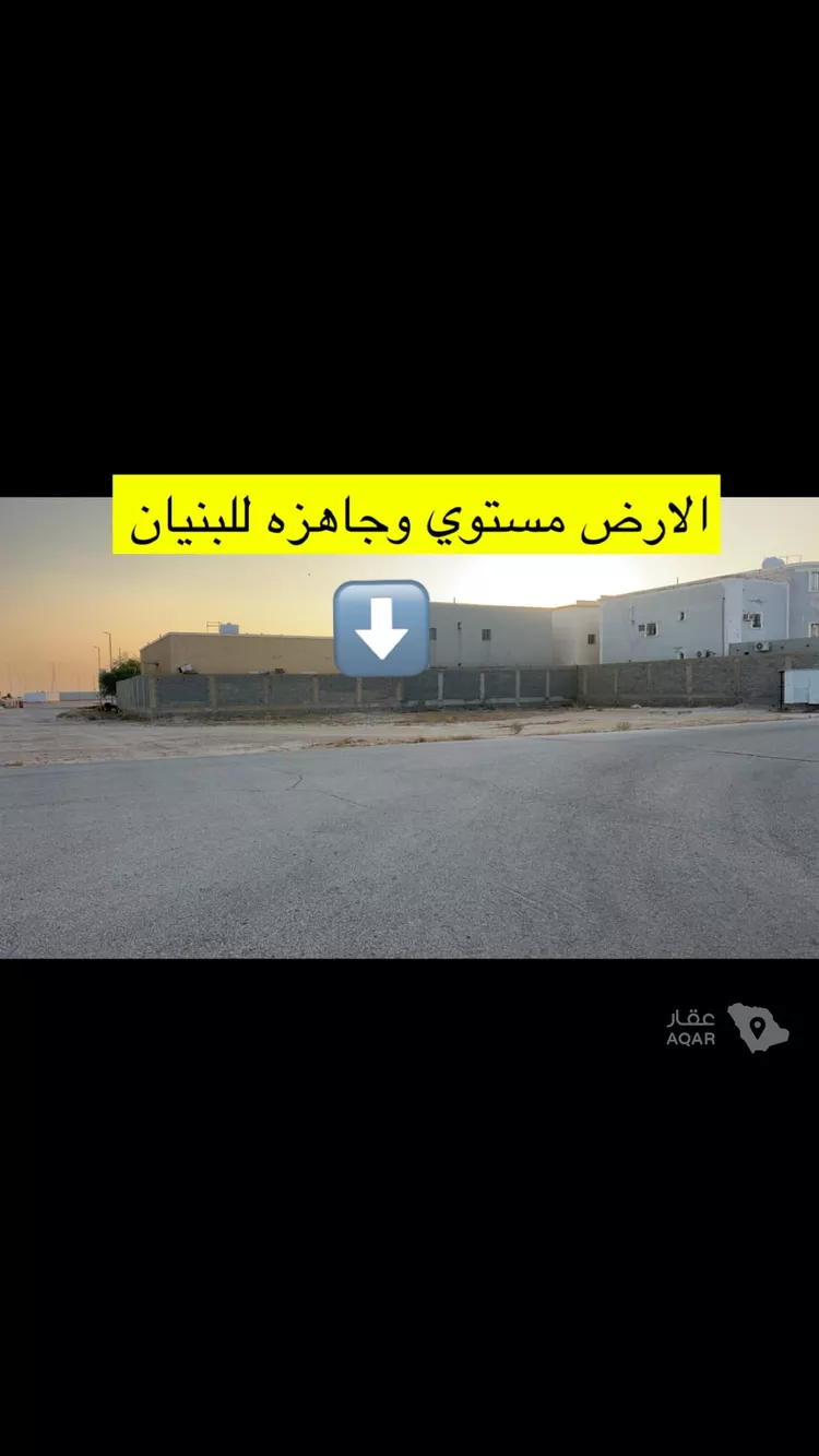 أرض للبيع في شارع 1994404, حي الزهور, مدينة قرية العليا - الرفيعه, المنطقة الشرقية صورة 2