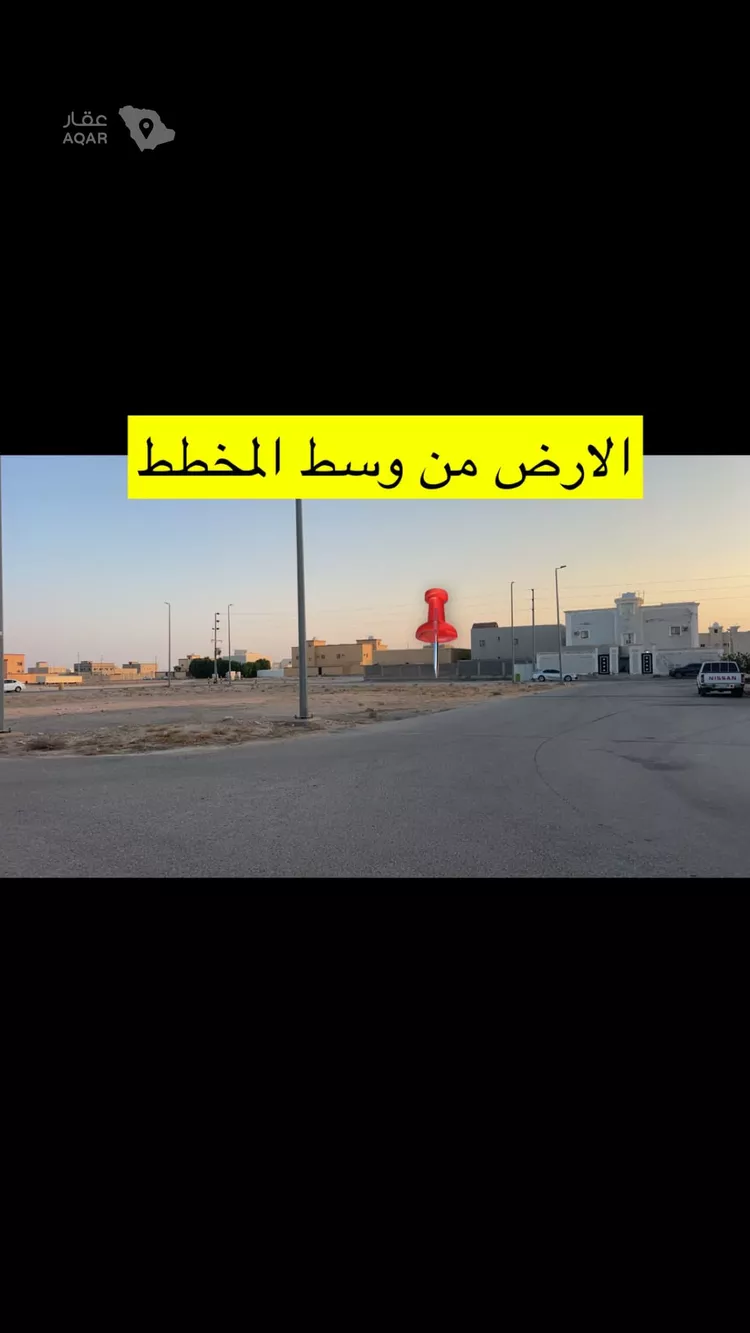أرض للبيع في شارع 1994404, حي الزهور, مدينة قرية العليا - الرفيعه, المنطقة الشرقية صورة 4