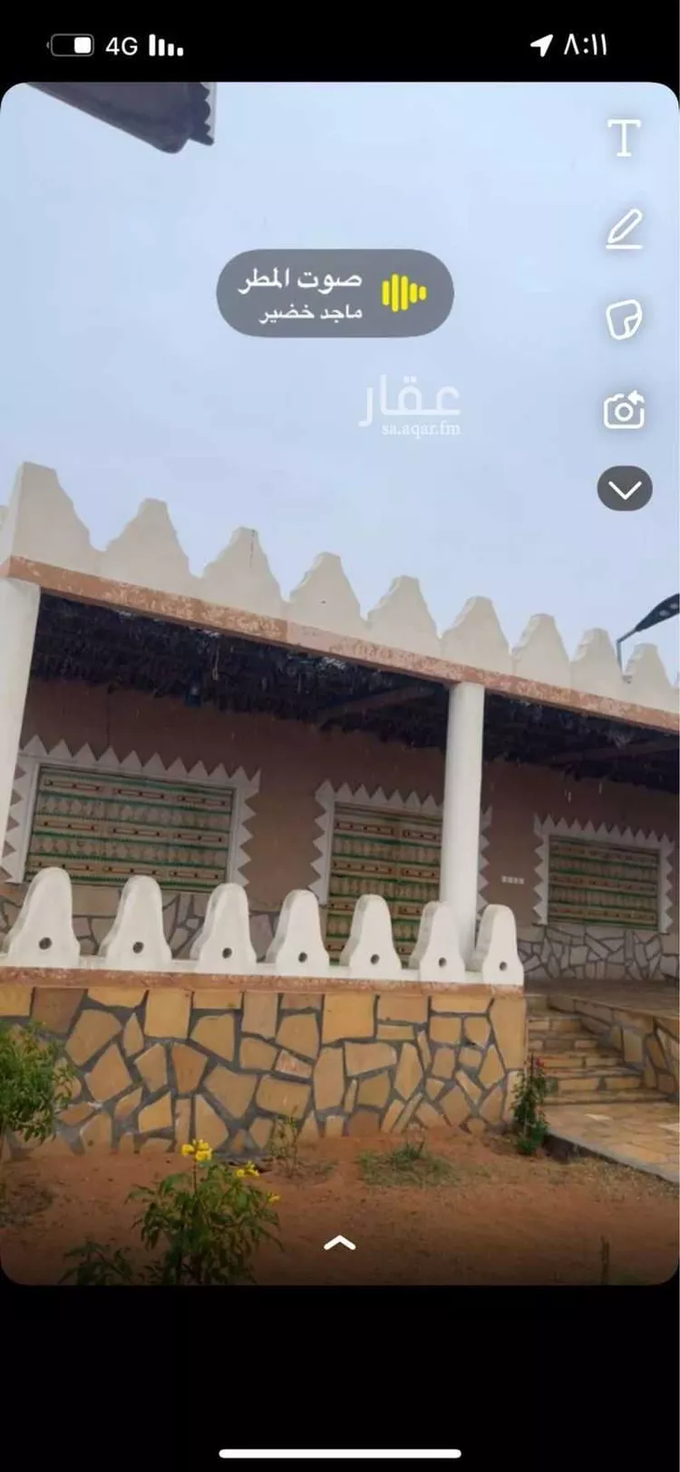 مزرعة للبيع في شارع شارع ابوجعفر المنصور, حي العزيزية, مدينة ثادق, منطقة الرياض صورة 3