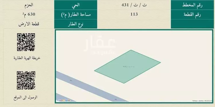 أرض للبيع في شارع خمسين, حي الحزم, مدينة تبوك, منطقة تبوك صورة 2