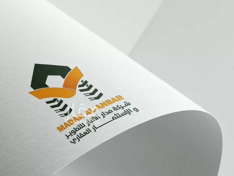 أرض للبيع في شارع جبل الضبيان, حي عريض, مدينة الرياض, منطقة الرياض صورة 5