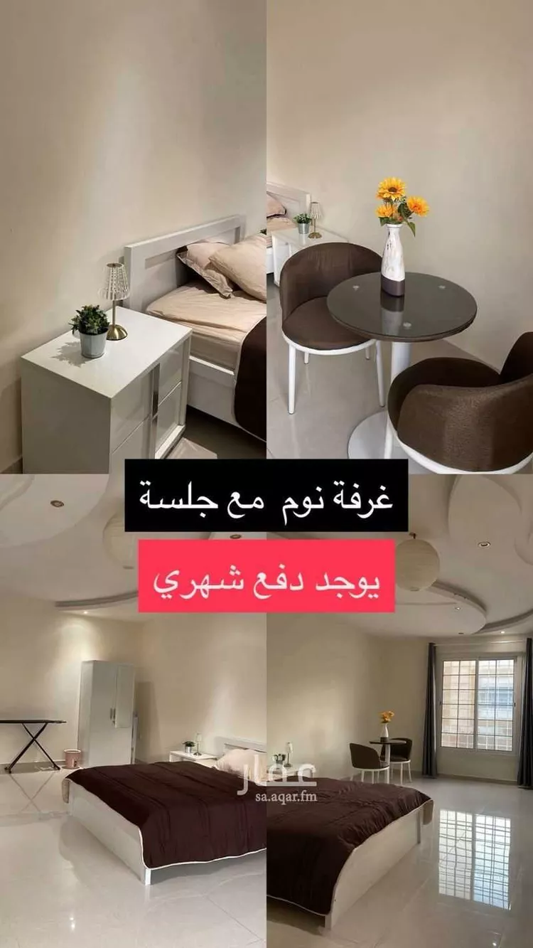 شقة للإيجار في شارع الإمام الشوكانى, حي الياقوت, مدينة جدة, منطقة مكة المكرمة