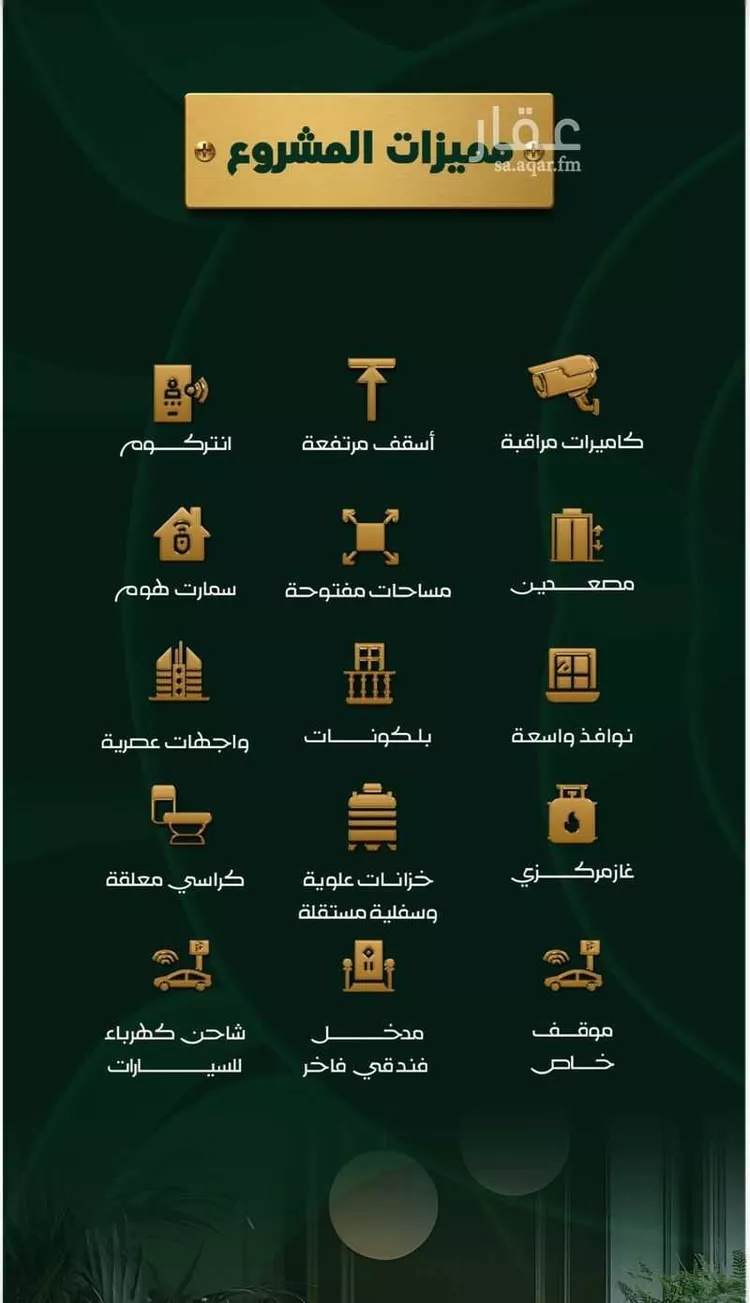 شقة للبيع في حي حكومي1, مدينة جدة, منطقة مكة المكرمة 14