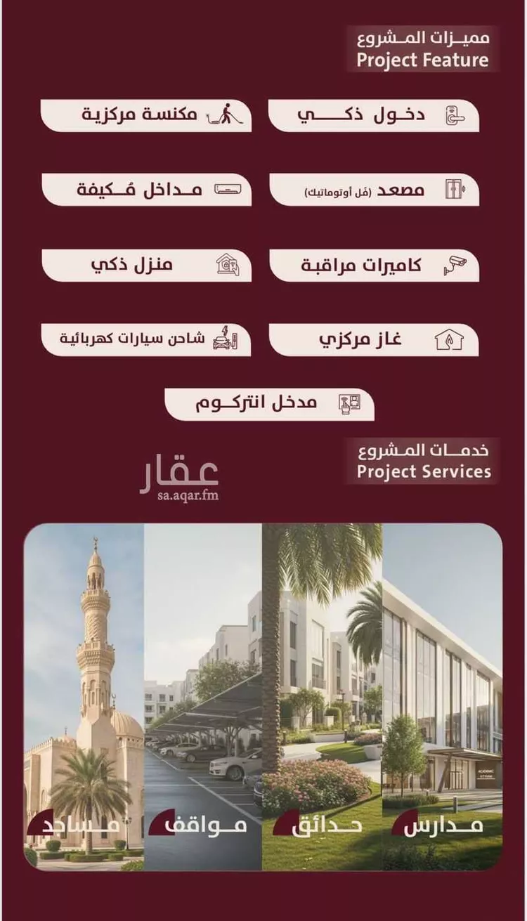 شقة للبيع في شارع الاسلام, حي الحمراء, مدينة جدة, منطقة مكة المكرمة 12