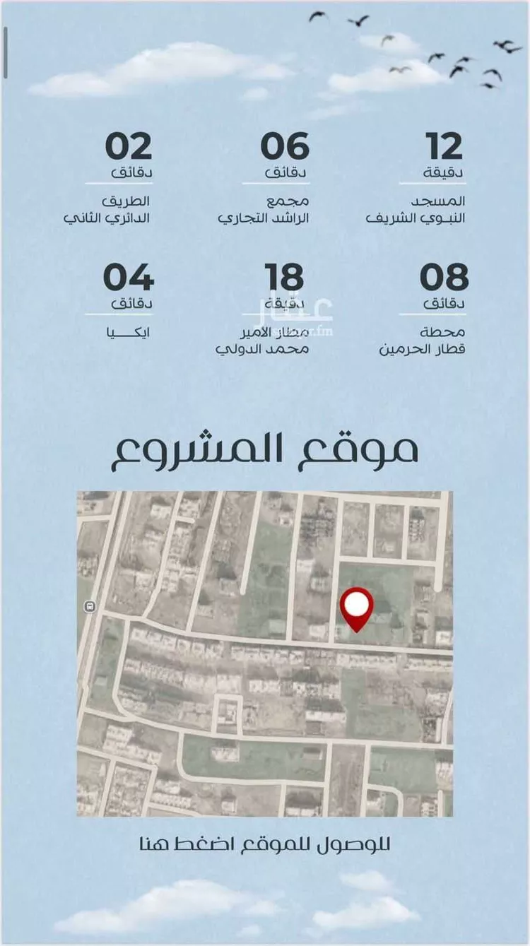 شقة للبيع في شارع عبد الله بن سليمان النجدي, حي عين الخيف, مدينة المدينة المنورة, منطقة المدينة المنورة صورة 3