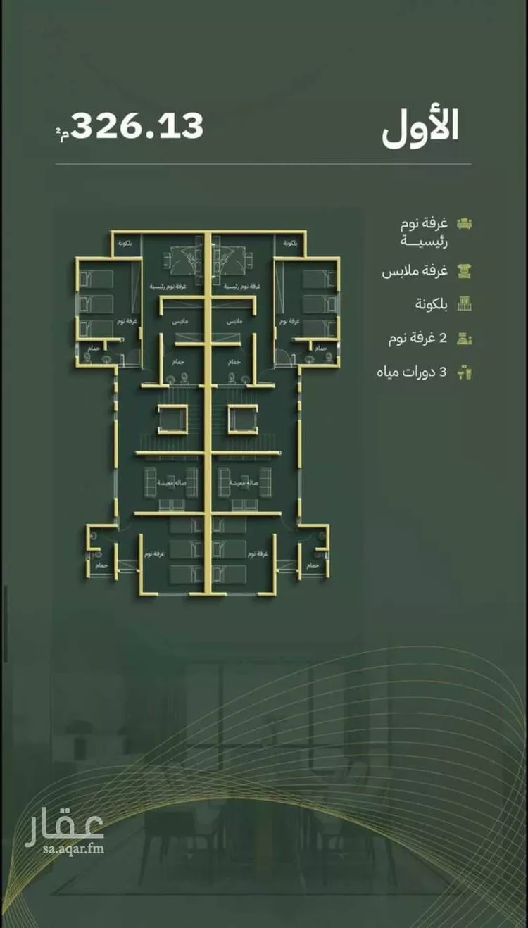 فيلا للبيع في شارع ابن الثلجي, حي القشاشية الجديد, مدينة مكة المكرمة, منطقة مكة المكرمة 14