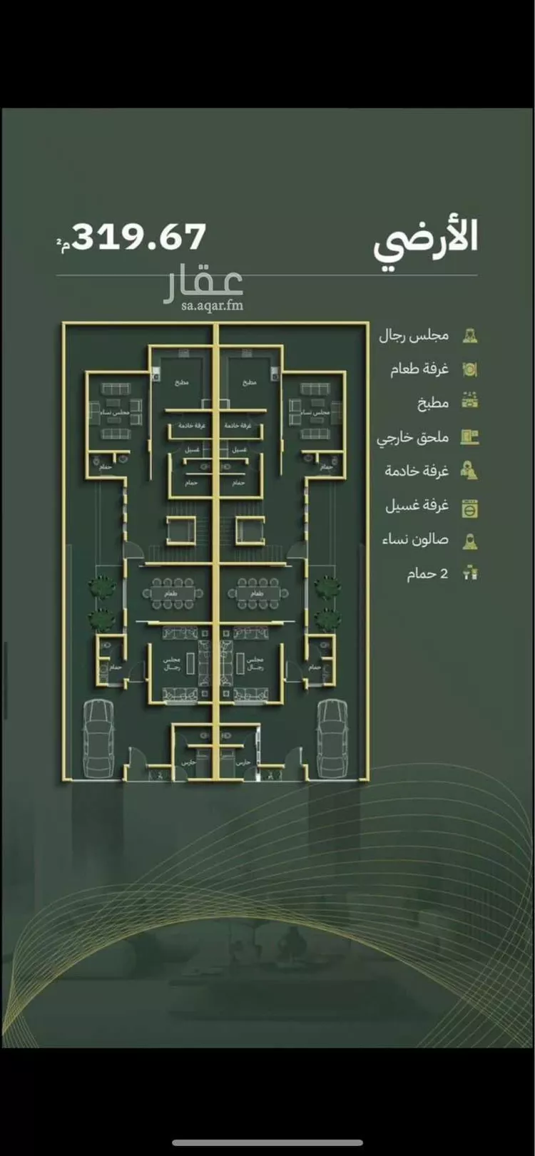 فيلا للبيع في شارع ابن الثلجي, حي القشاشية الجديد, مدينة مكة المكرمة, منطقة مكة المكرمة