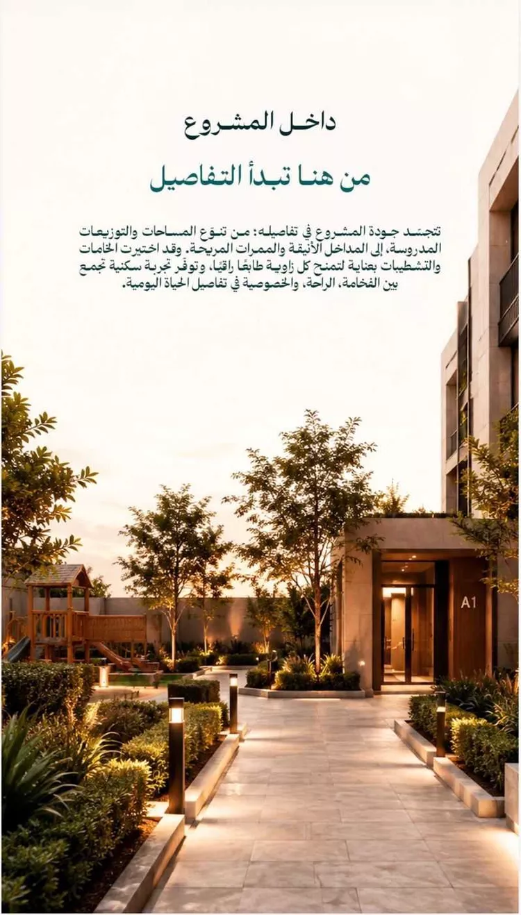 شقة للبيع في شارع عبد الله بن سليمان النجدي, حي عين الخيف, مدينة المدينة المنورة, منطقة المدينة المنورة 7