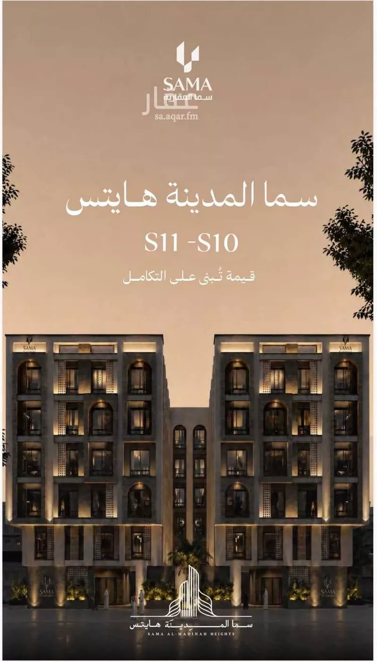 شقة للبيع في شارع عبد الله بن سليمان النجدي, حي عين الخيف, مدينة المدينة المنورة, منطقة المدينة المنورة