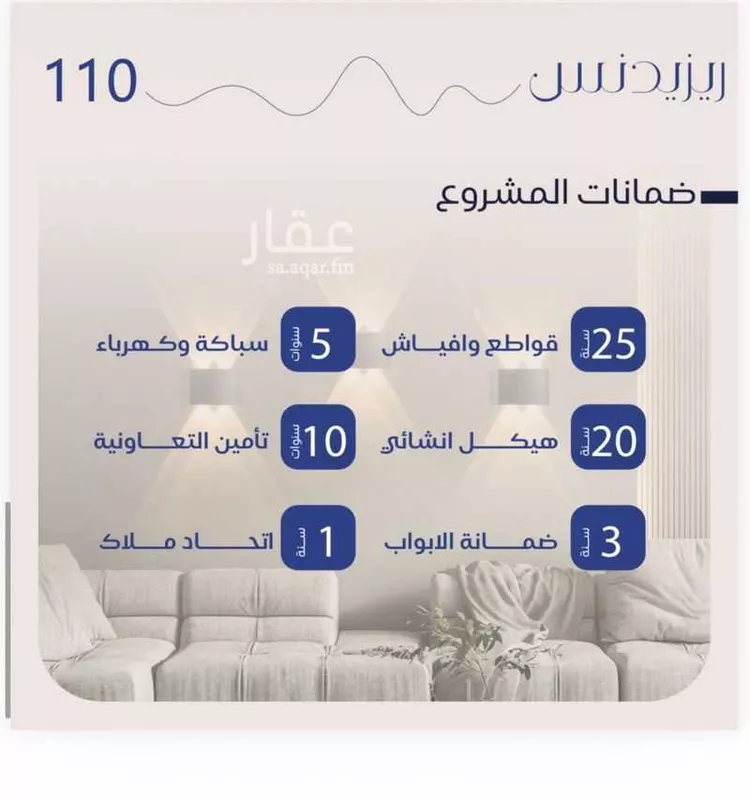 شقة للبيع في شارع الفتح بن خاقان, حي النزهة, مدينة جدة, منطقة مكة المكرمة 6
