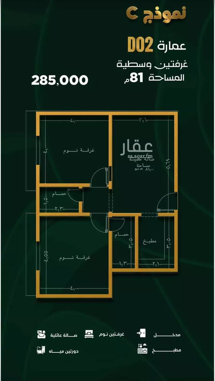 شقة للبيع في حي حكومي1, مدينة جدة, منطقة مكة المكرمة 9