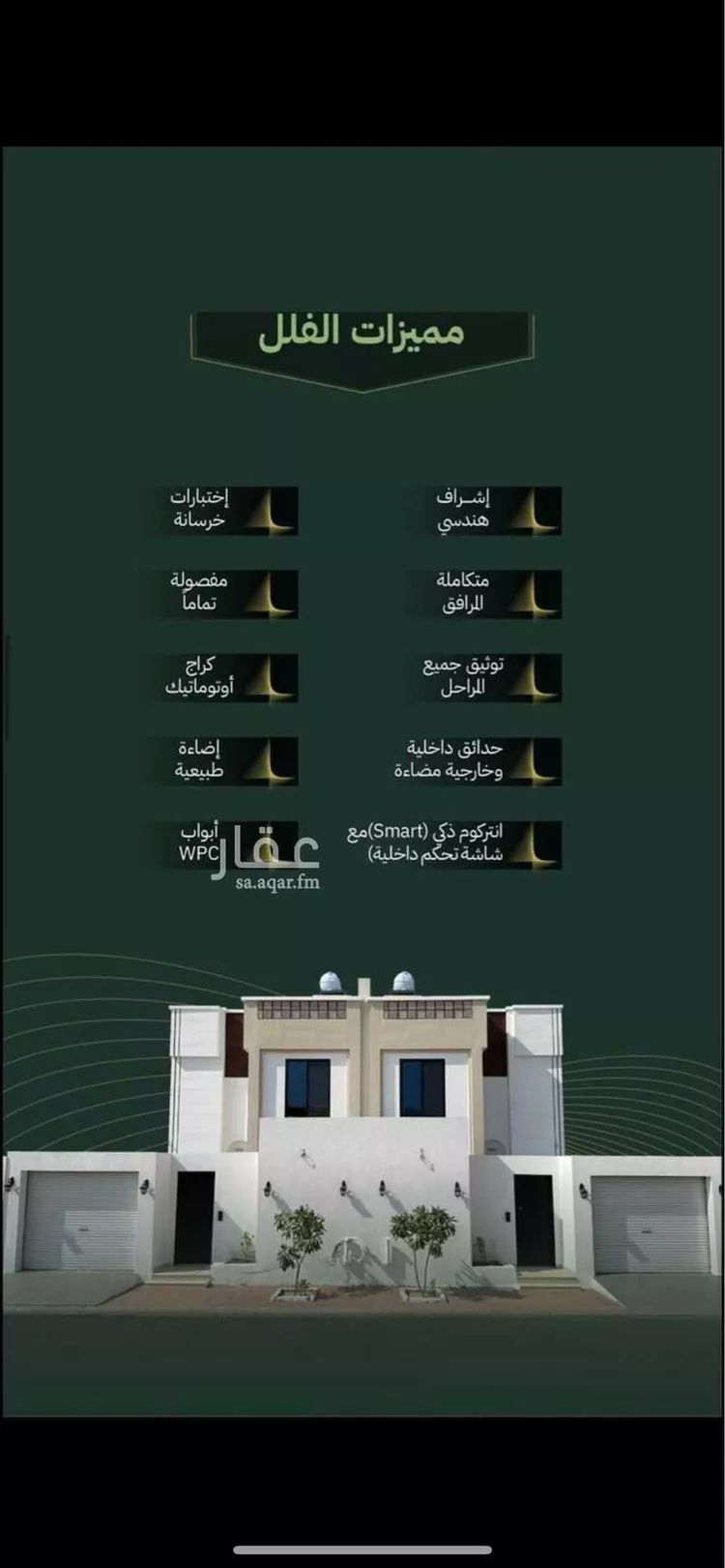 فيلا للبيع في شارع ابن الثلجي, حي القشاشية الجديد, مدينة مكة المكرمة, منطقة مكة المكرمة صورة 4