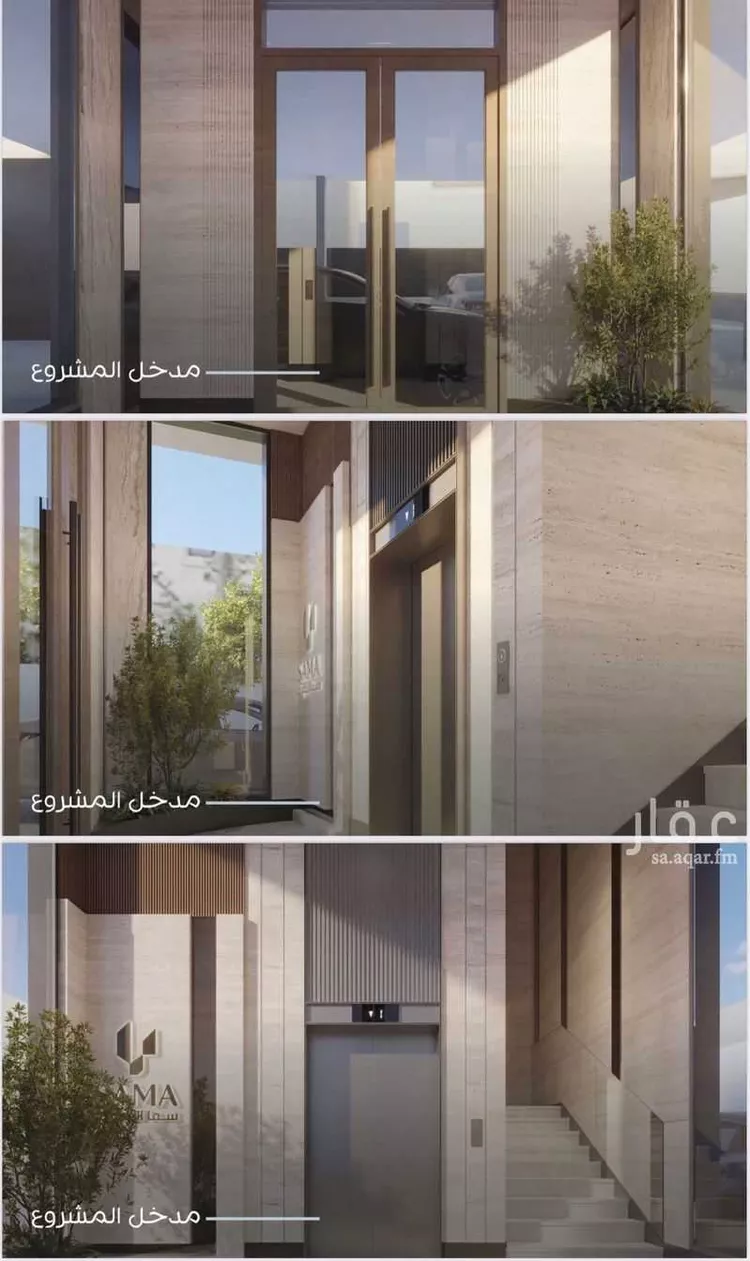 شقة للبيع في شارع عبد الله بن سليمان النجدي, حي عين الخيف, مدينة المدينة المنورة, منطقة المدينة المنورة صورة 5