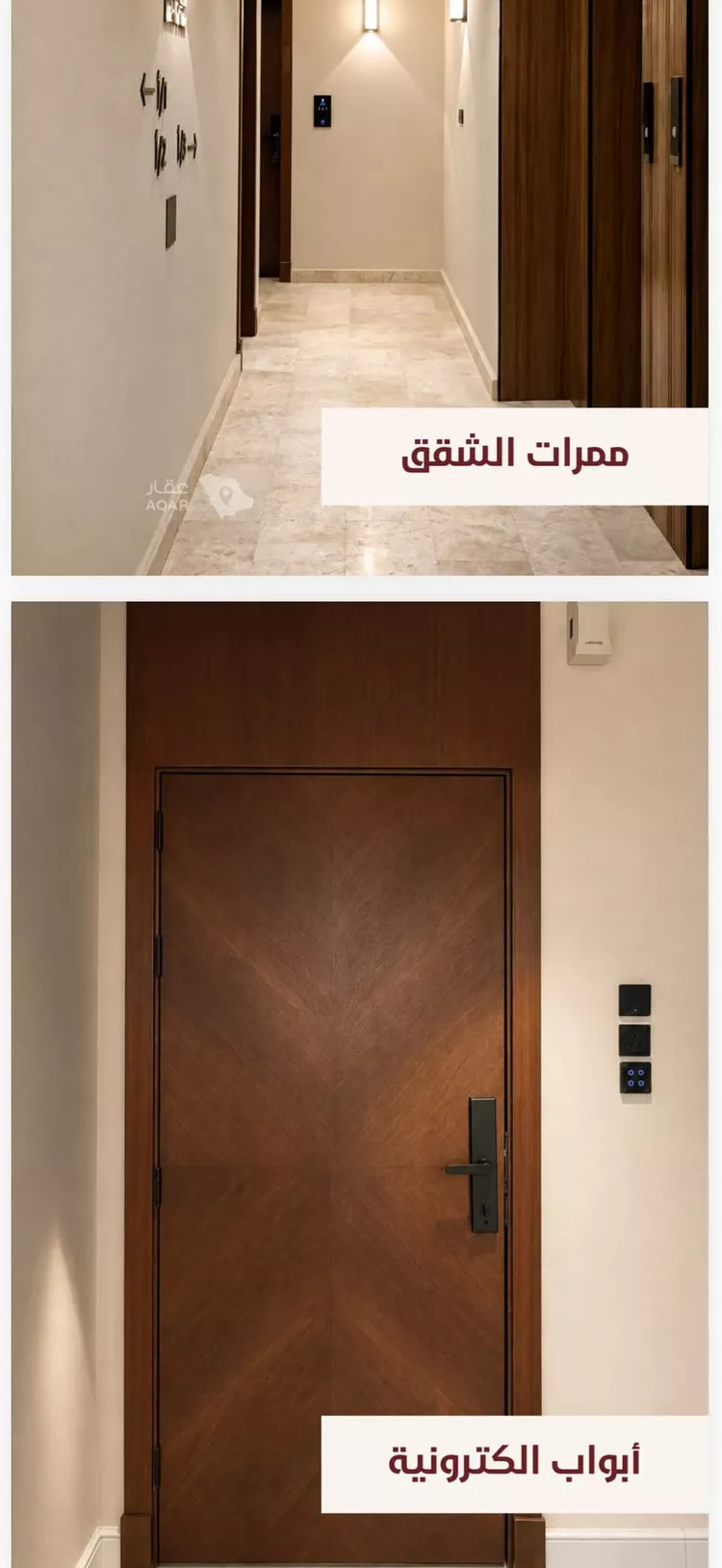 شقة للبيع في شارع ابو القاسم التنوخي, حي الروضة, مدينة جدة, منطقة مكة المكرمة 4