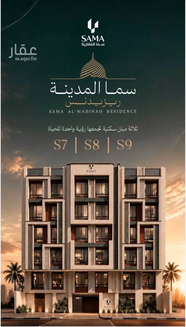 Apartment for Sale in Medina Ayn Al Khif 1 صورة