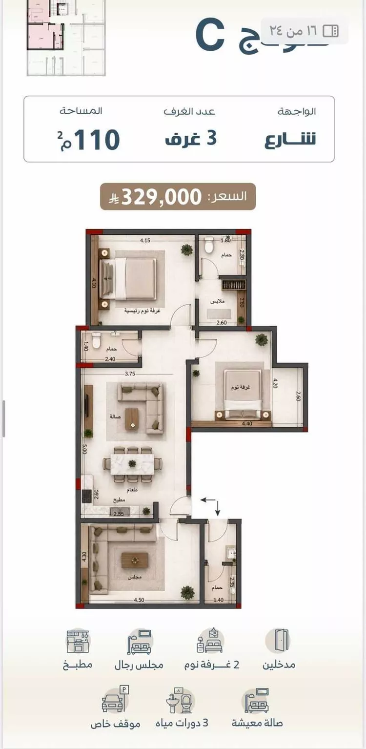 Apartment for Sale in Medina Ayn Al Khif صورة 5