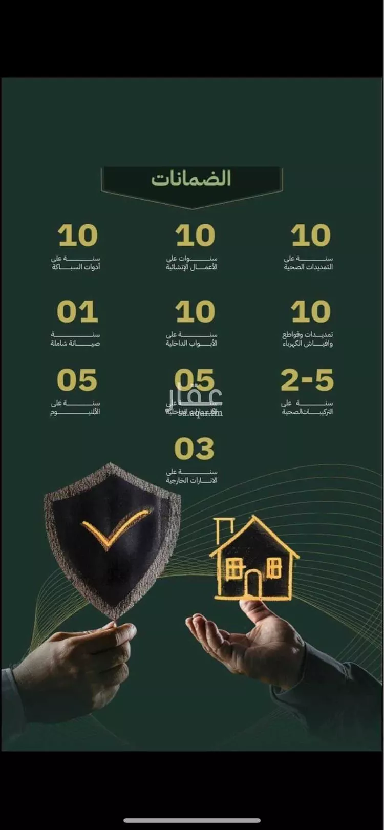 فيلا للبيع في شارع ابن الثلجي, حي القشاشية الجديد, مدينة مكة المكرمة, منطقة مكة المكرمة صورة 5