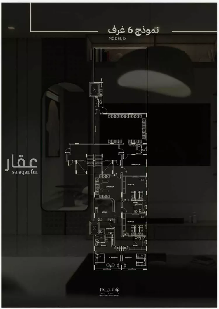 شقة للبيع في شارع نعيم, حي مدائن الفهد, مدينة جدة, منطقة مكة المكرمة 11