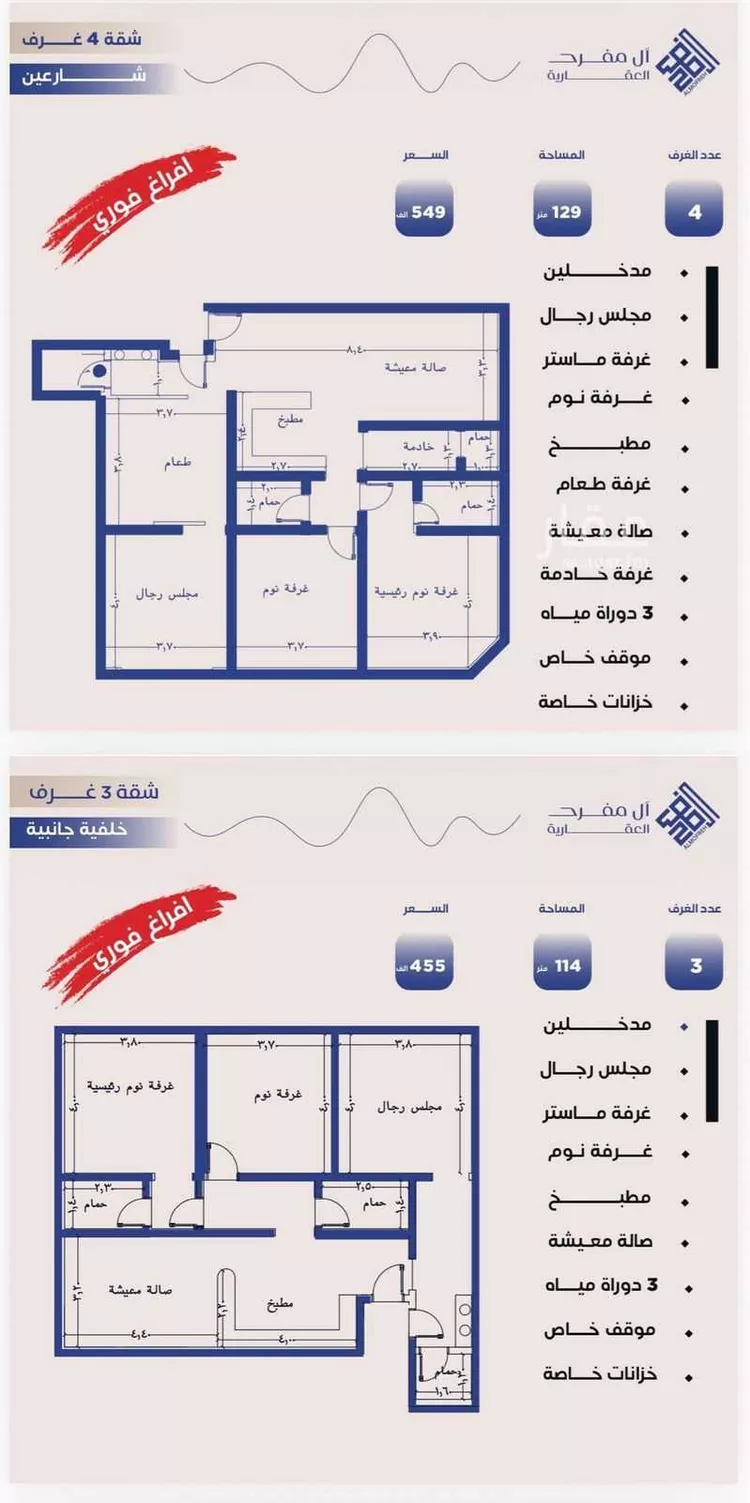 شقة للبيع في شارع الفتح بن خاقان, حي النزهة, مدينة جدة, منطقة مكة المكرمة صورة 3