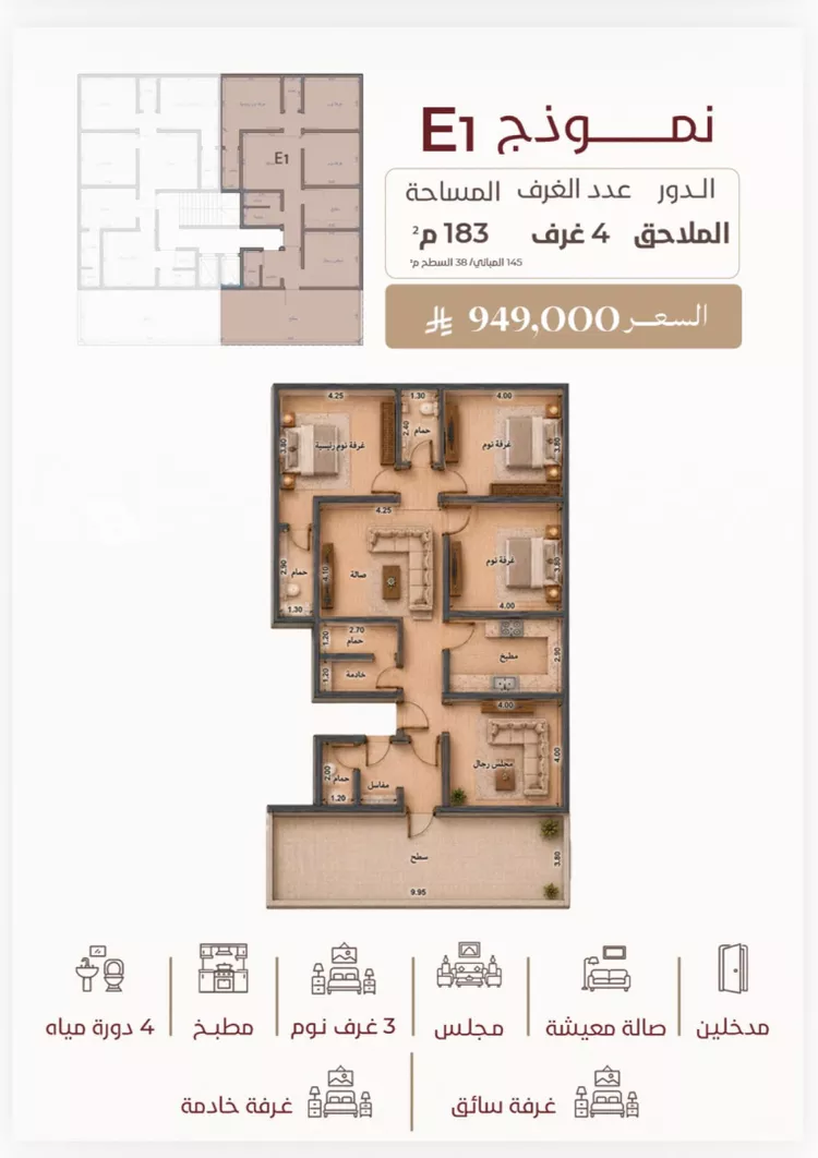 شقة للبيع في شارع ابو القاسم التنوخي, حي الروضة, مدينة جدة, منطقة مكة المكرمة 11
