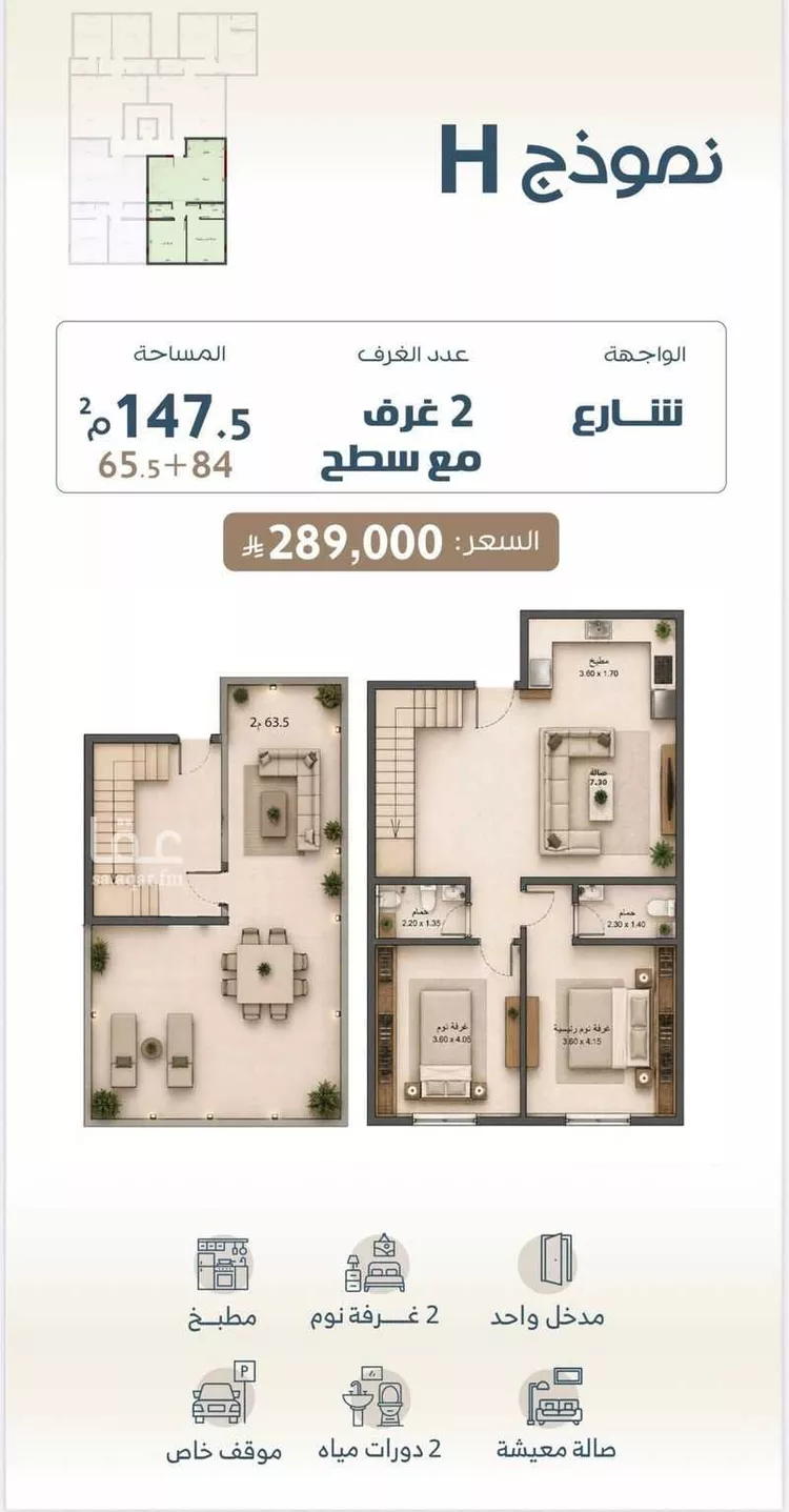 Apartment for Sale in Medina Ayn Al Khif صورة 3