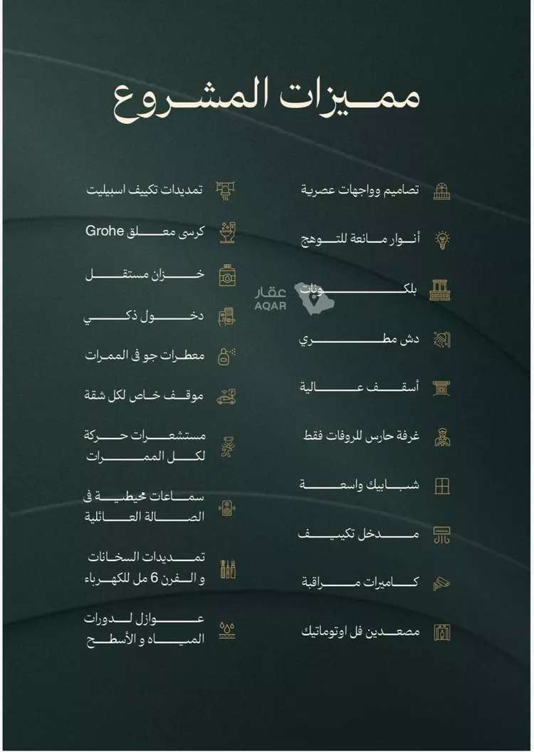 شقة للبيع في شارع ابن ناصر, حي السلامة, مدينة جدة, منطقة مكة المكرمة 10