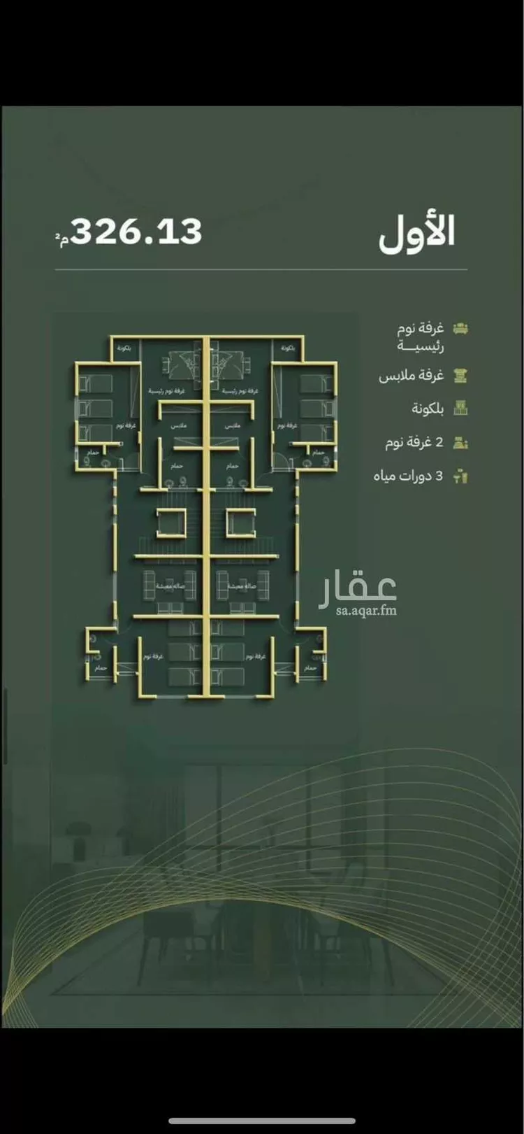 فيلا للبيع في شارع ابن الثلجي, حي القشاشية الجديد, مدينة مكة المكرمة, منطقة مكة المكرمة صورة 2