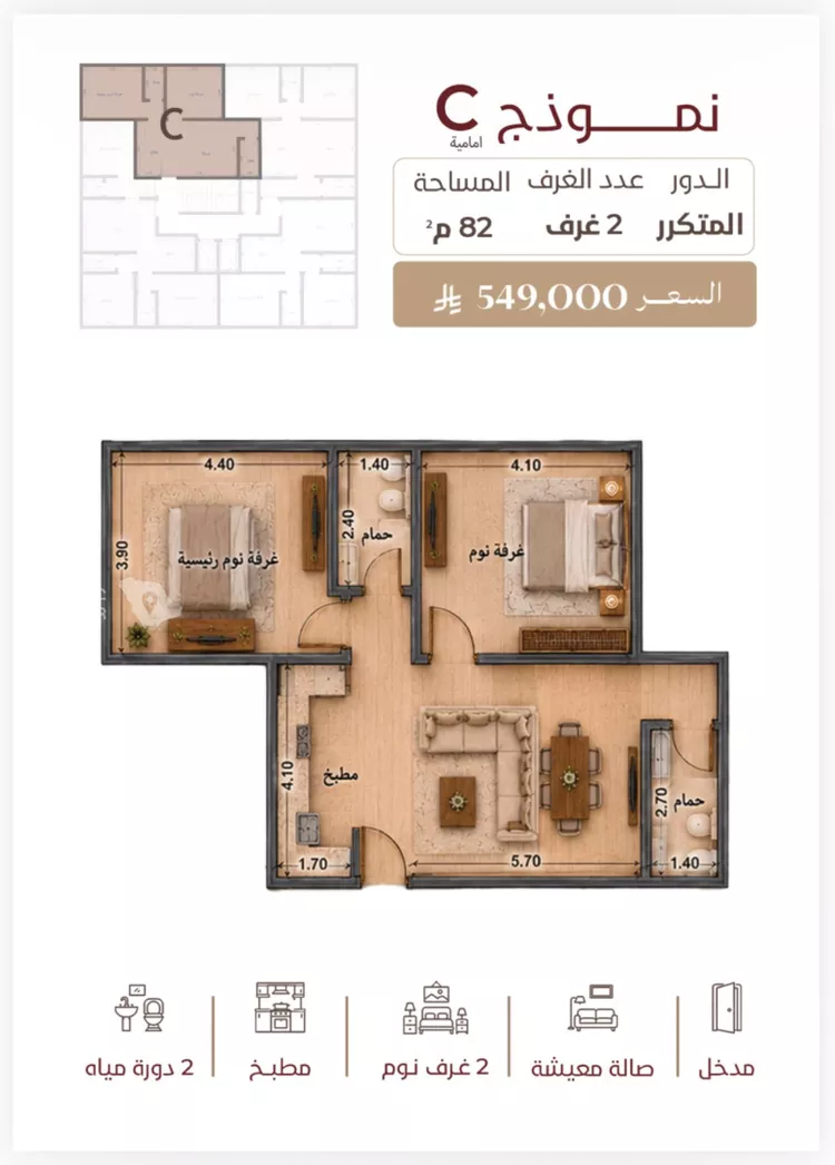 شقة للبيع في شارع ابو القاسم التنوخي, حي الروضة, مدينة جدة, منطقة مكة المكرمة 10
