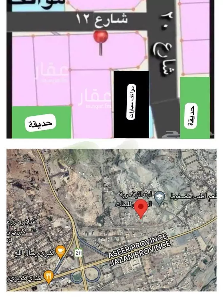 أرض للبيع في شارع صندل 373 ، مندرمربة ، منطقة عسير صورة 2