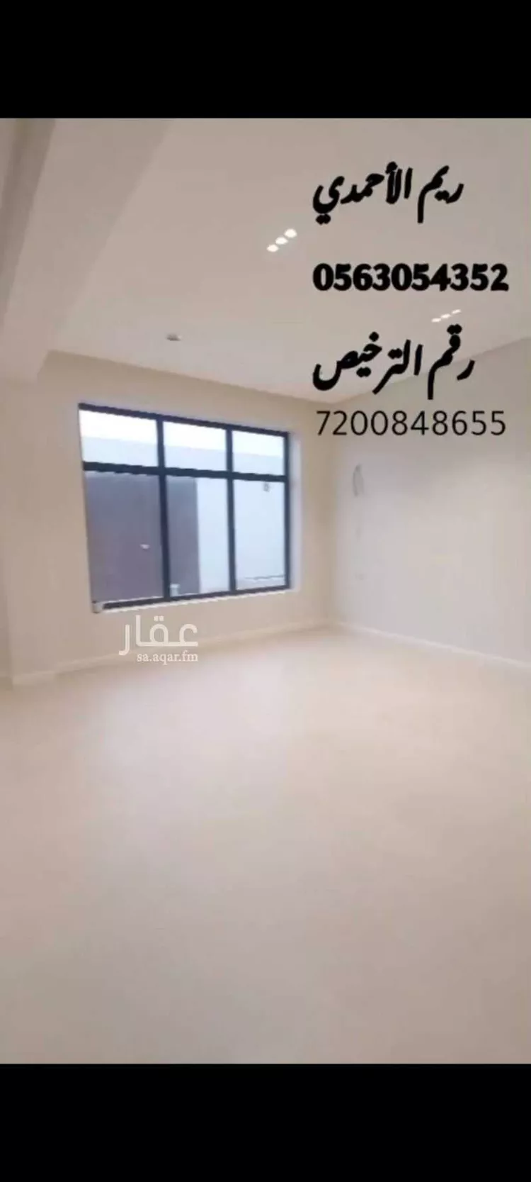 عمارة للبيع في شارع حكومي, حي الصفوة, مدينة جدة, منطقة مكة المكرمة صورة 2