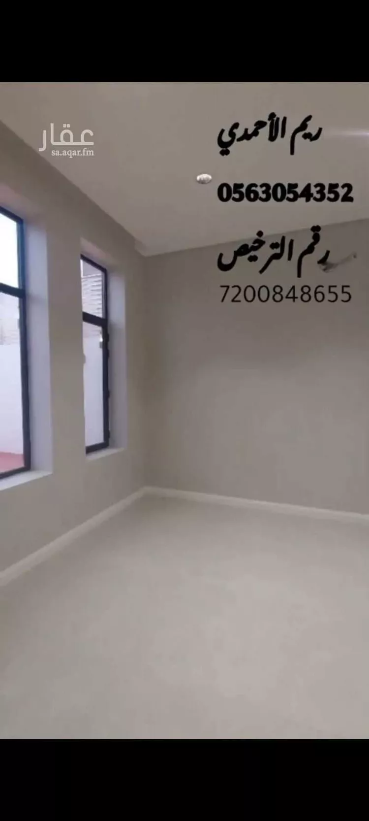 عمارة للبيع في شارع حكومي, حي الصفوة, مدينة جدة, منطقة مكة المكرمة صورة 3