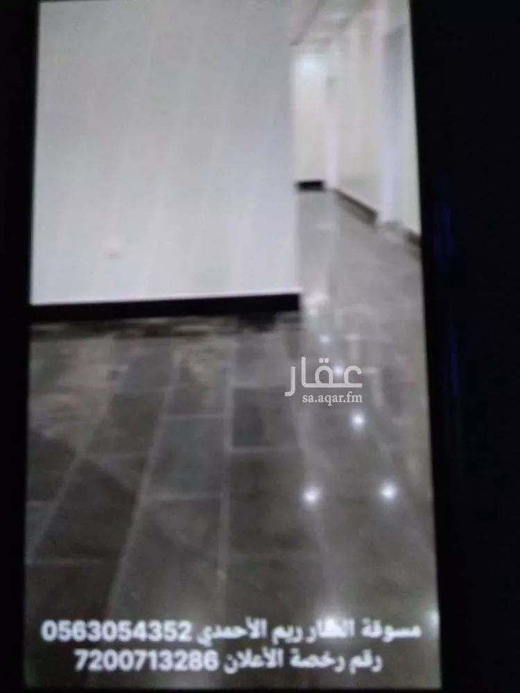 عمارة للبيع في شارع الفروسية 14, حي الفروسية, مدينة جدة, منطقة مكة المكرمة صورة 2