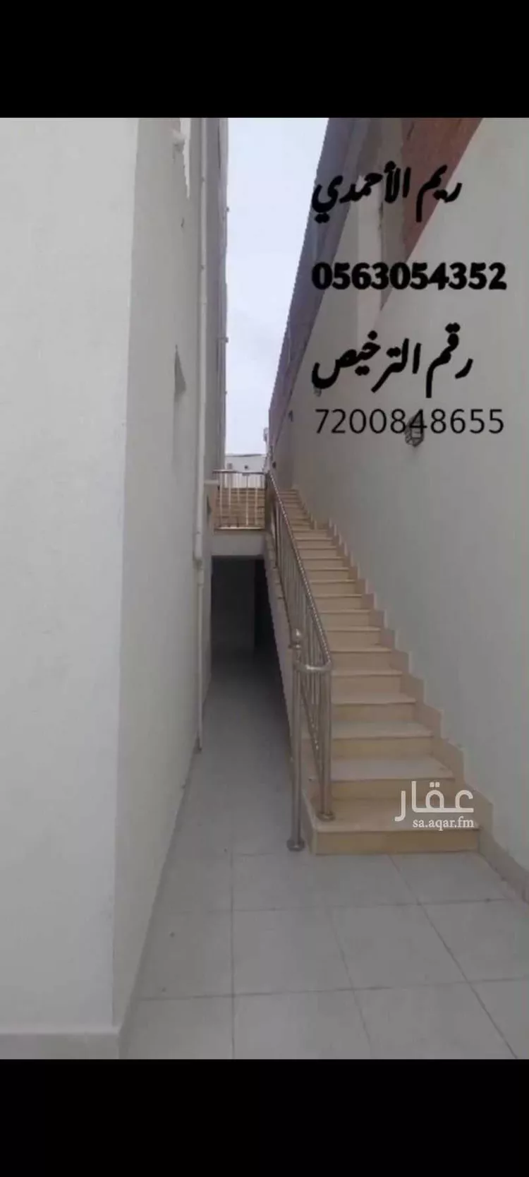عمارة للبيع في شارع حكومي, حي الصفوة, مدينة جدة, منطقة مكة المكرمة صورة 4