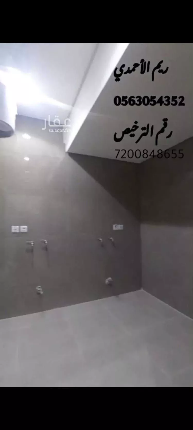 عمارة للبيع في شارع حكومي, حي الصفوة, مدينة جدة, منطقة مكة المكرمة صورة 5
