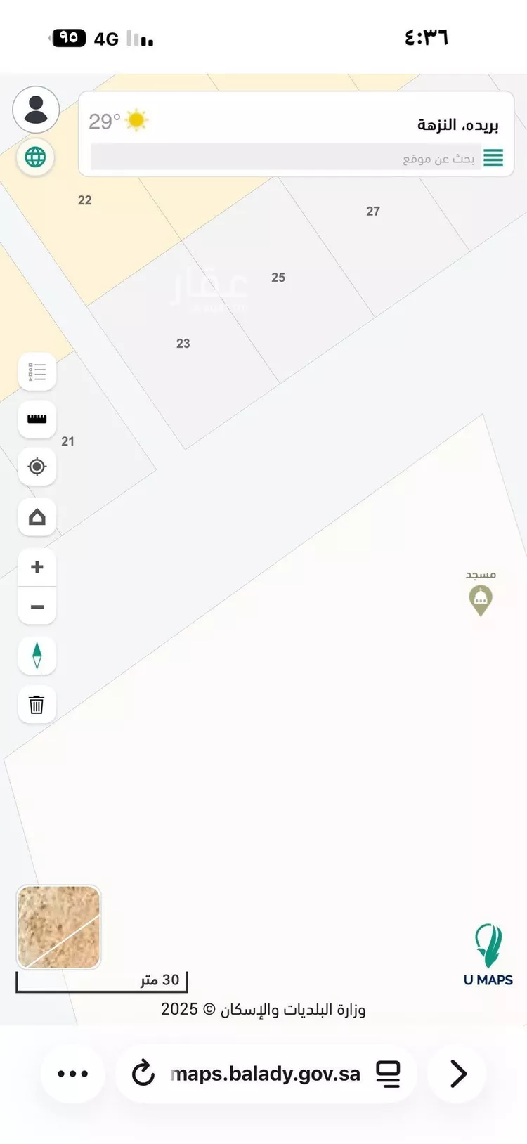 أرض للبيع في حي النزهة, مدينة بريدة, منطقة القصيم