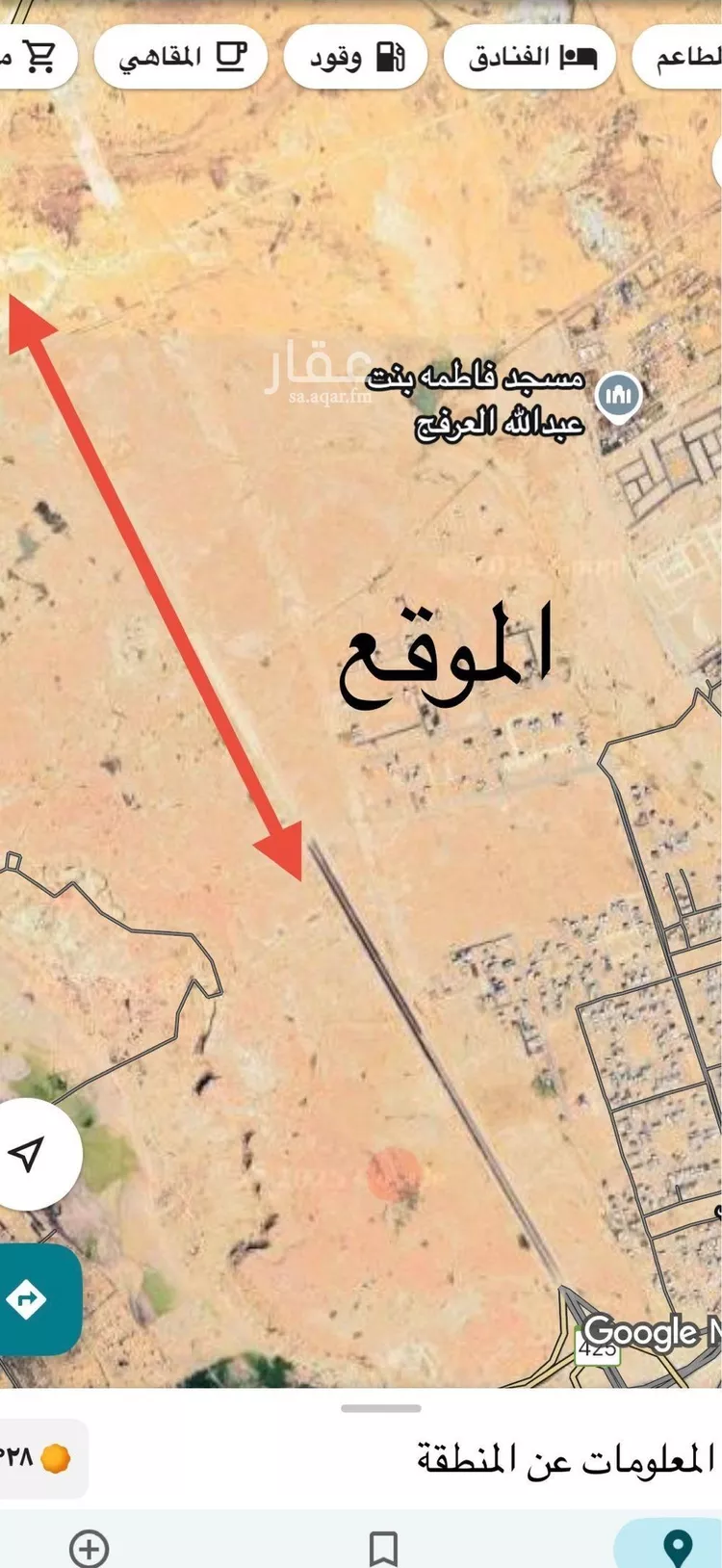 أرض للبيع في حي النزهة, مدينة بريدة, منطقة القصيم صورة 4