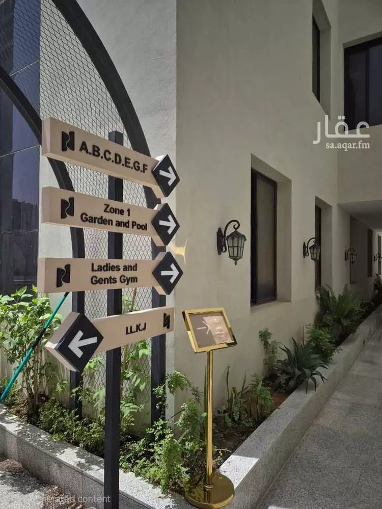 Apartment for Rent in Riyadh An Narjis صورة 5