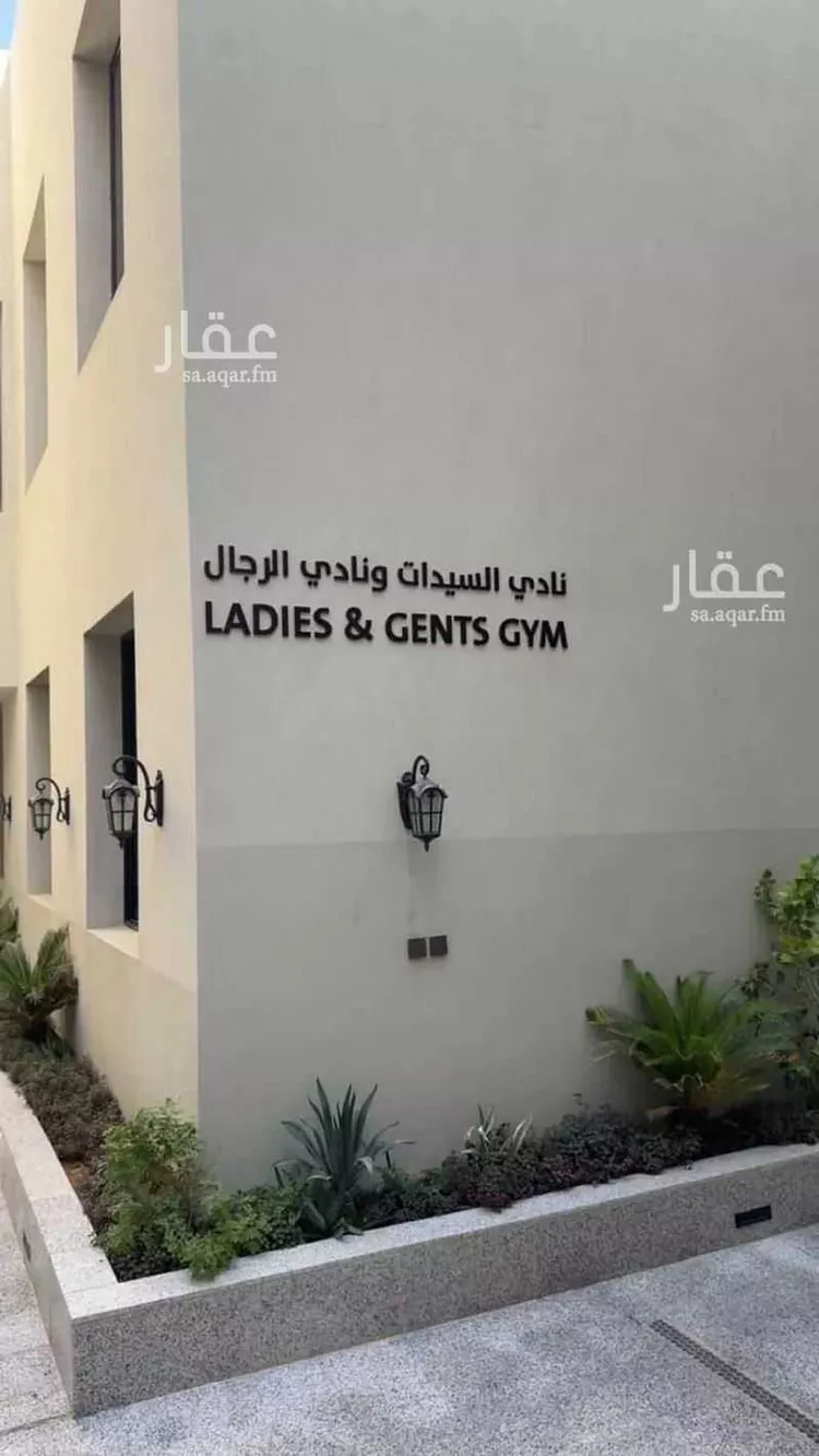 شقة للإيجار في شارع 280272, حي النرجس, مدينة الرياض, منطقة الرياض صورة 3