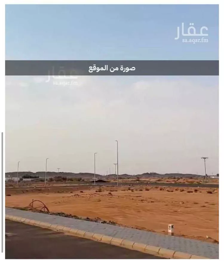 Land for Sale in Taif Jubrah