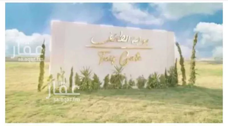 Land for Sale in Taif Jubrah صورة 2