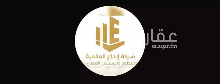 Land for Sale in Riyadh An Nadhim صورة 2