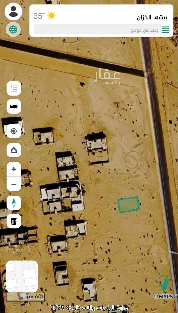 Land for Sale in Bisha Al Khazzan صورة 2