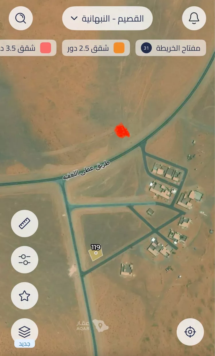 Land for Sale in An Nabhaniyah An Nabhaniyah