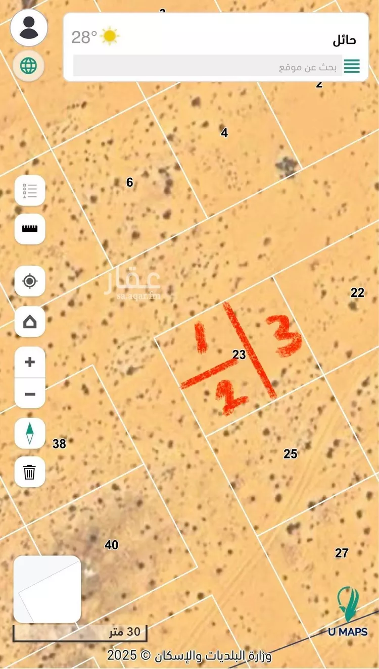 أرض للبيع في حي مرفية, مدينة مرفيه, منطقة حائل